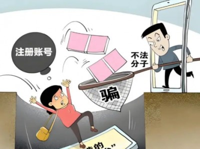 南阳网上兼职被骗怎么解决