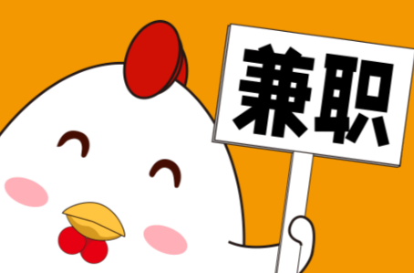 南阳宝妈居家带娃线上兼职赚钱项目有哪些推荐 第1张 南阳宝妈居家带娃线上兼职赚钱项目有哪些推荐 第1张